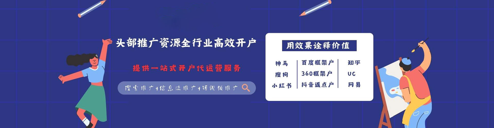 谢家集谷歌sem