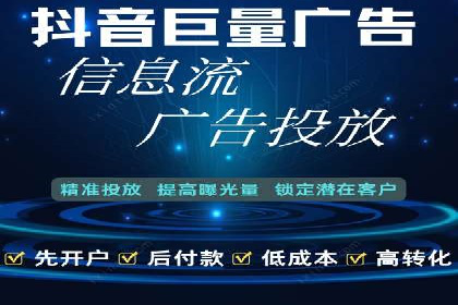 百度推广返点案例：广告投放效果显著