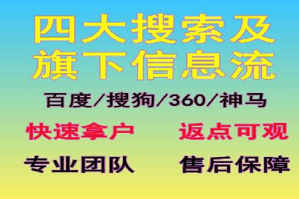 案例分析：百度信息流如何助力内容创作者